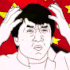 Emote #219816
